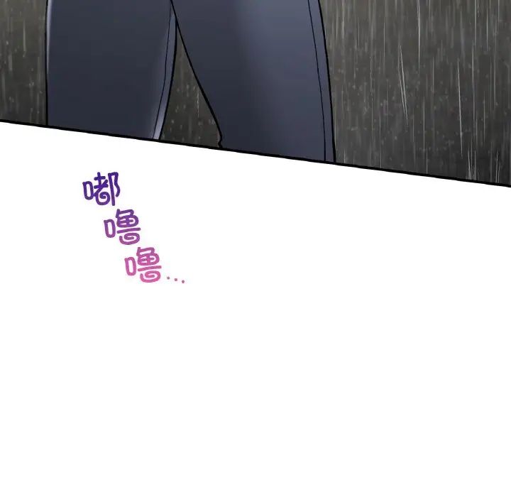 要在乡下一起生活吗第13话