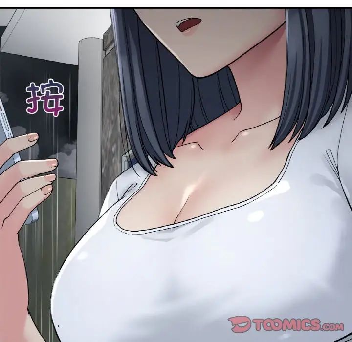 要在乡下一起生活吗第13话