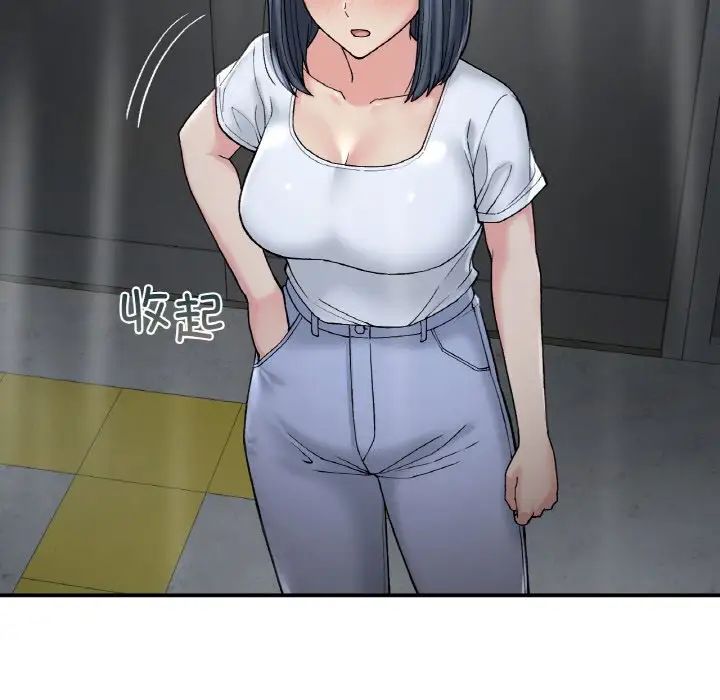 要在乡下一起生活吗第13话