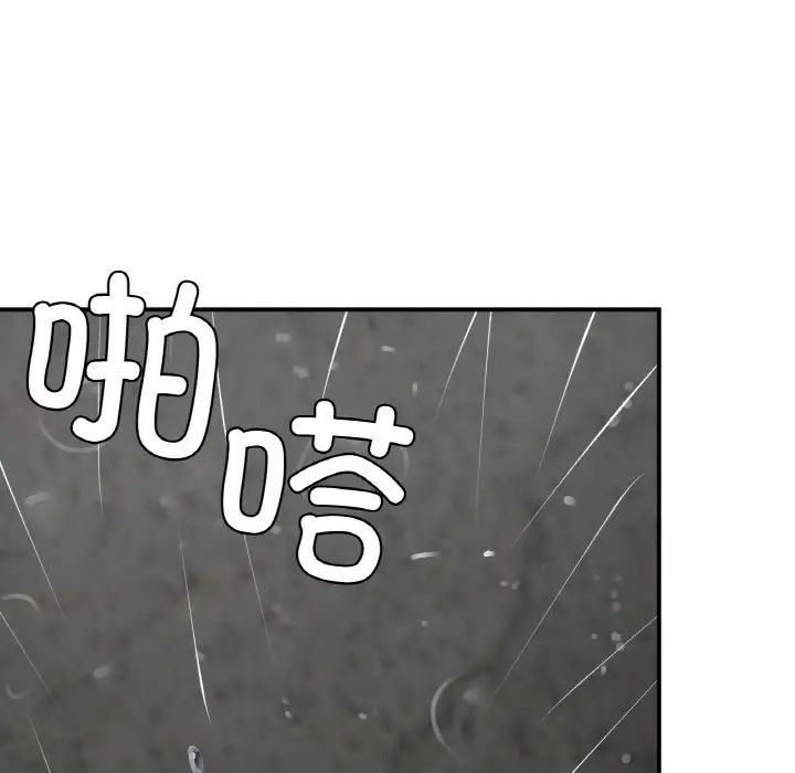 要在乡下一起生活吗第13话