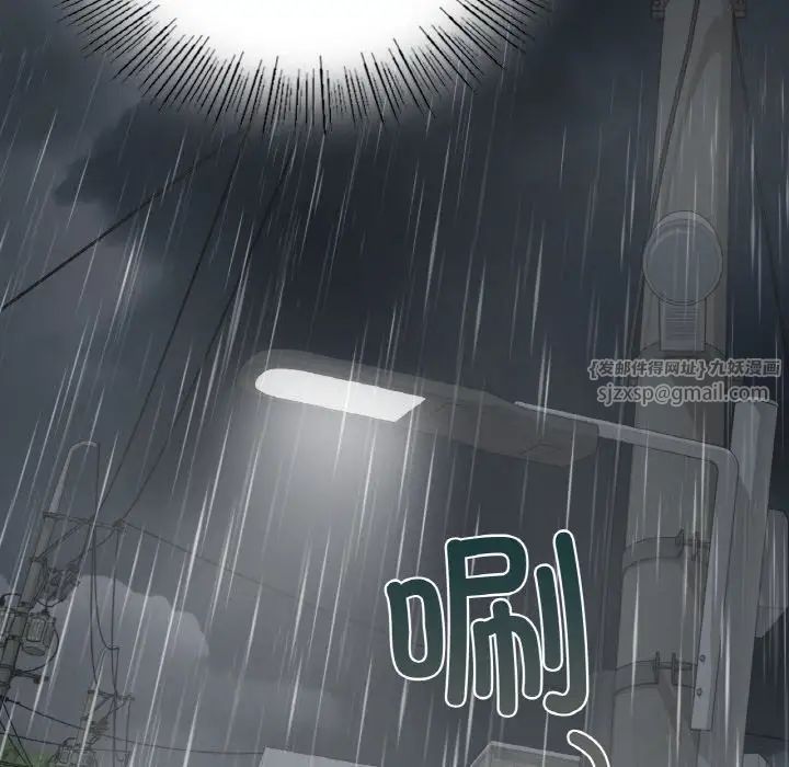 要在乡下一起生活吗第13话