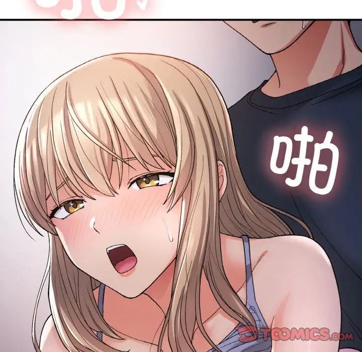 要在乡下一起生活吗第13话