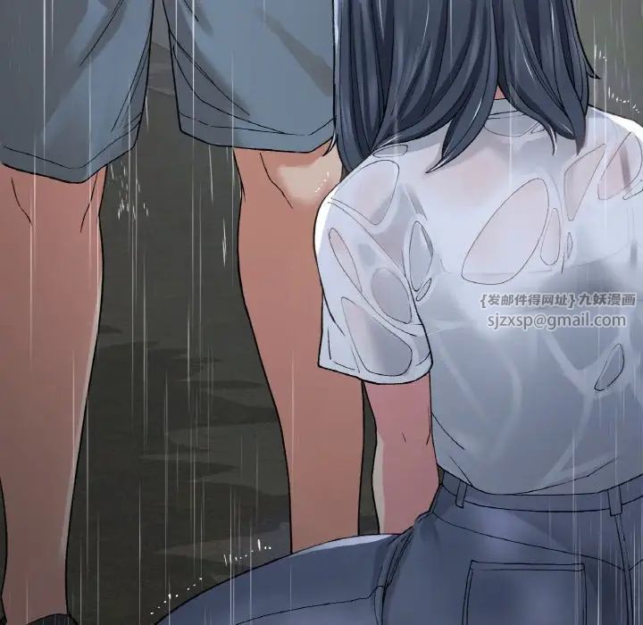 要在乡下一起生活吗第13话