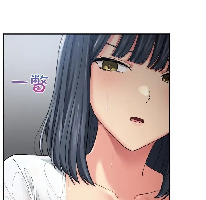 要在乡下一起生活吗第13话