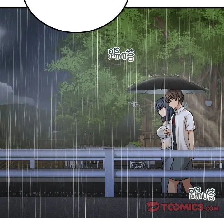 要在乡下一起生活吗第13话