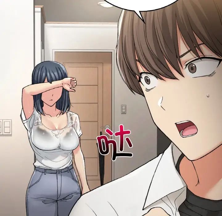 要在乡下一起生活吗第13话