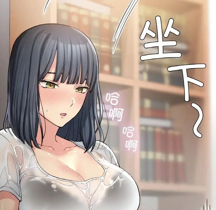 要在乡下一起生活吗第13话