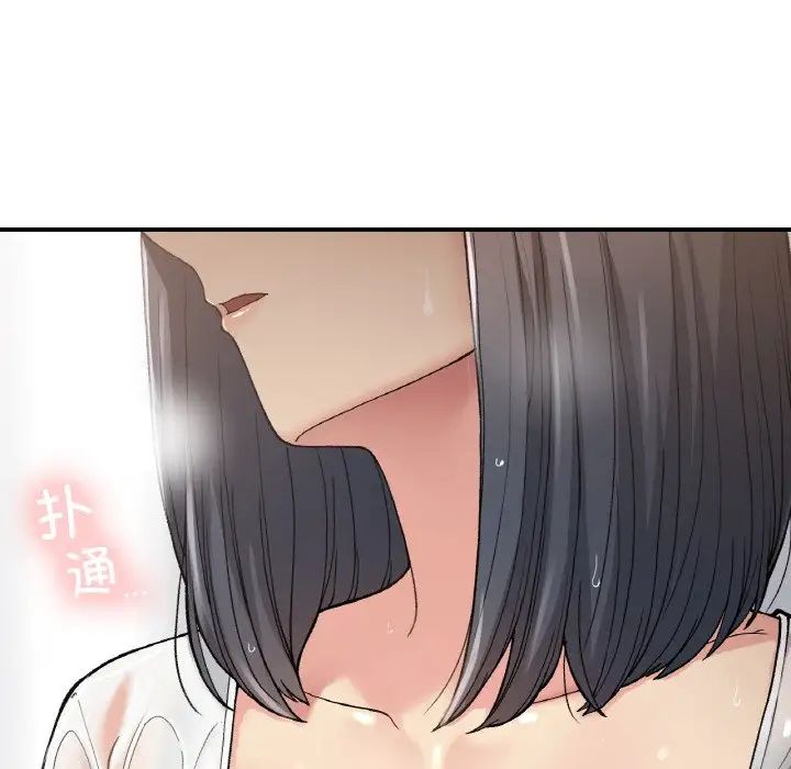 要在乡下一起生活吗第13话