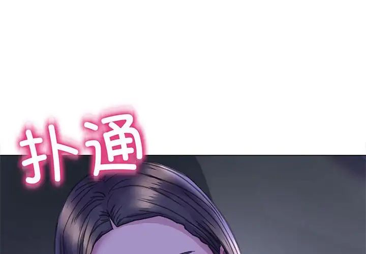 双面人第14话