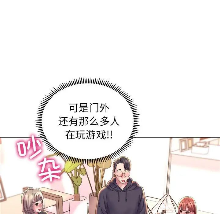 双面人第14话