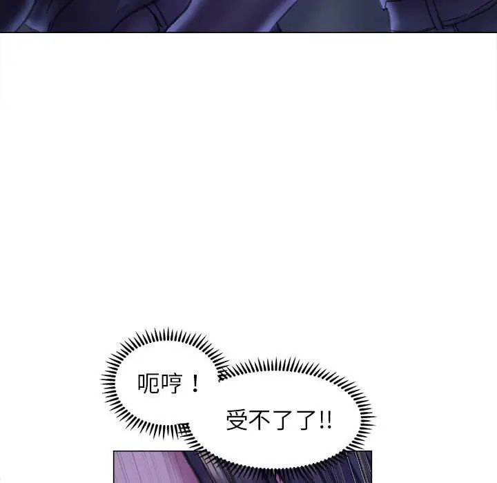 双面人第14话