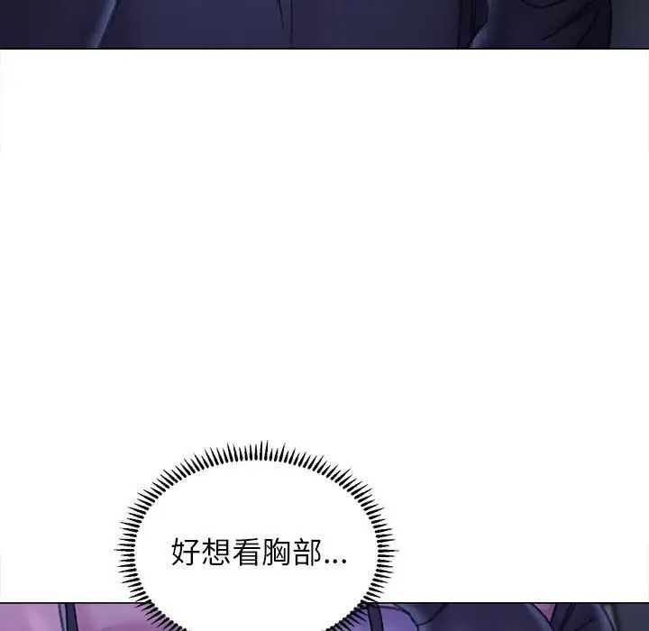 双面人第14话