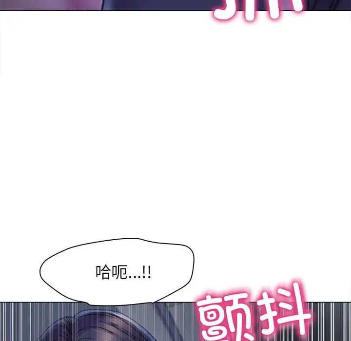 双面人第14话