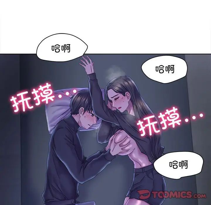 双面人第14话