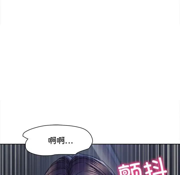 双面人第14话