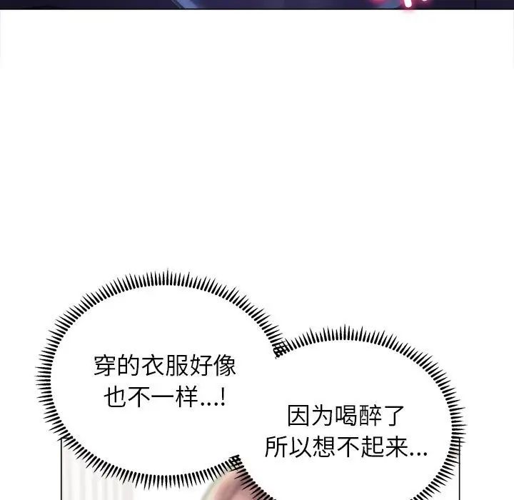 双面人第14话