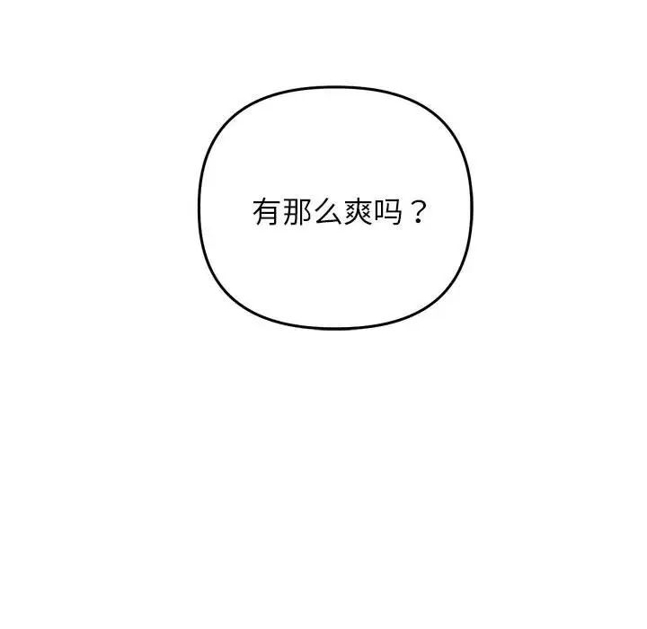 双面人第14话