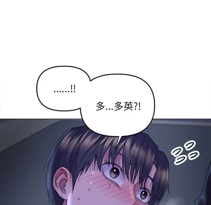 双面人第14话