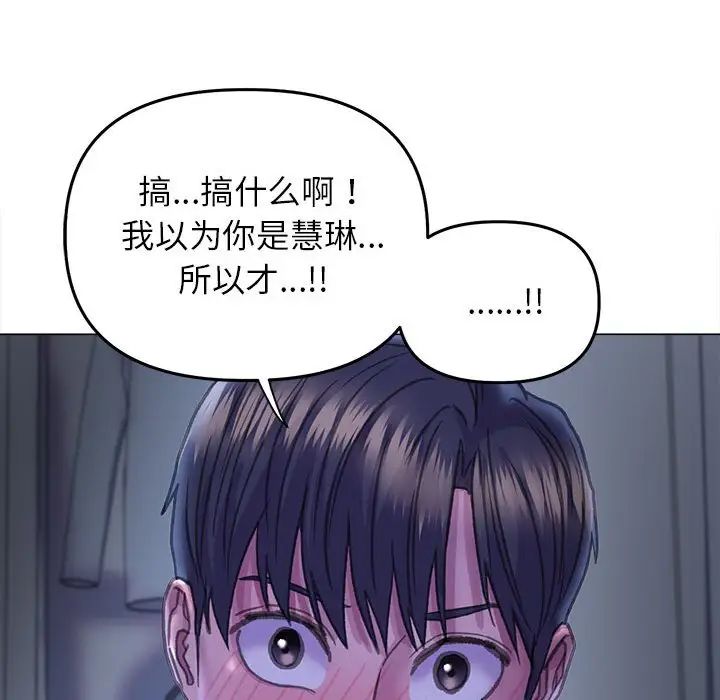 双面人第14话