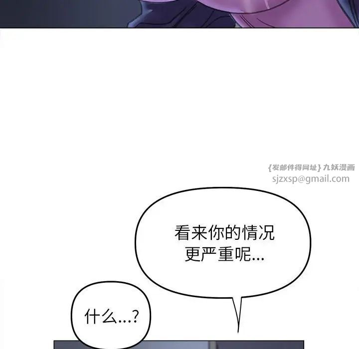 双面人第14话