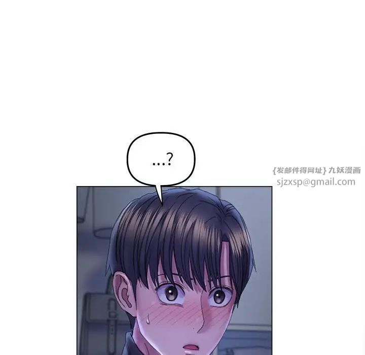 双面人第14话