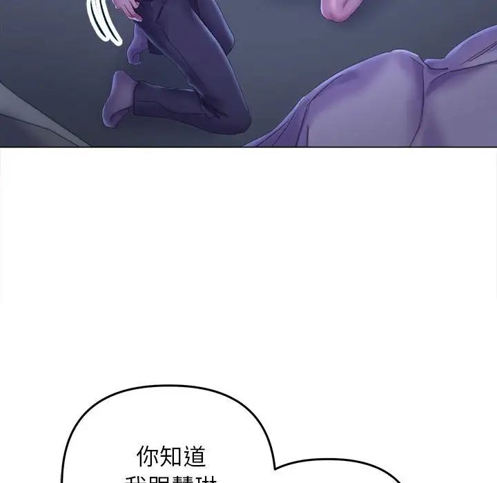 双面人第14话