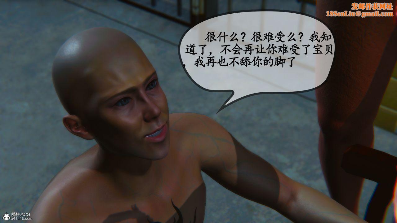 [3D]嫂嫂第09话-最终话