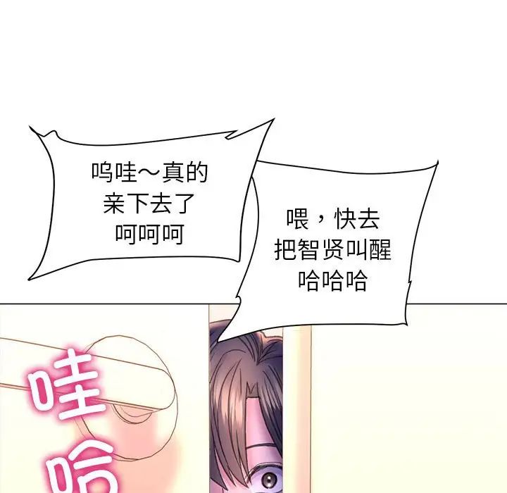 双面人第14话