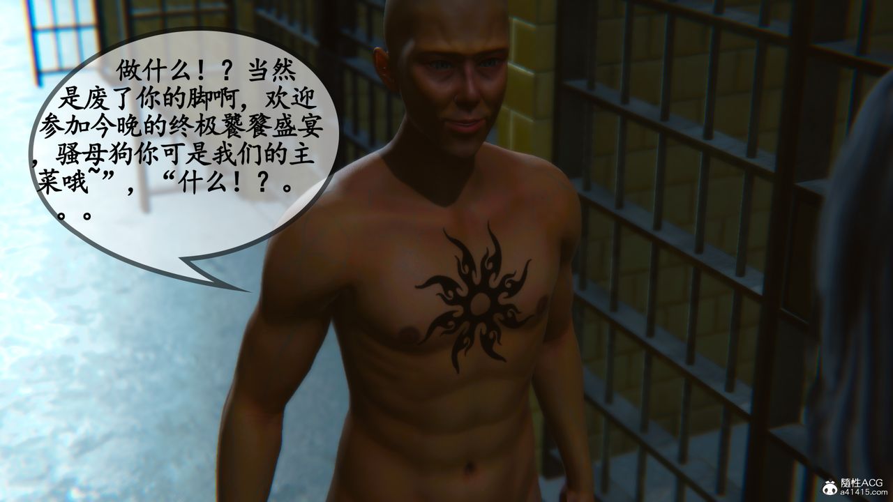 [3D]嫂嫂第09话-最终话