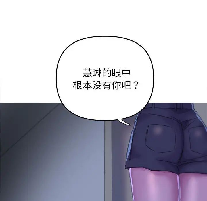 双面人第14话