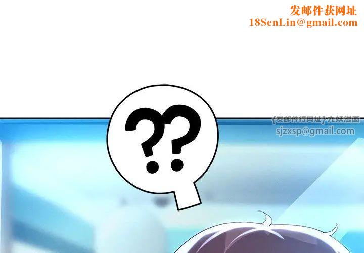 重生之长枪无敌第5话