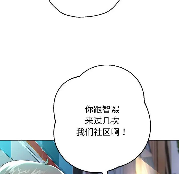 重生之长枪无敌第5话