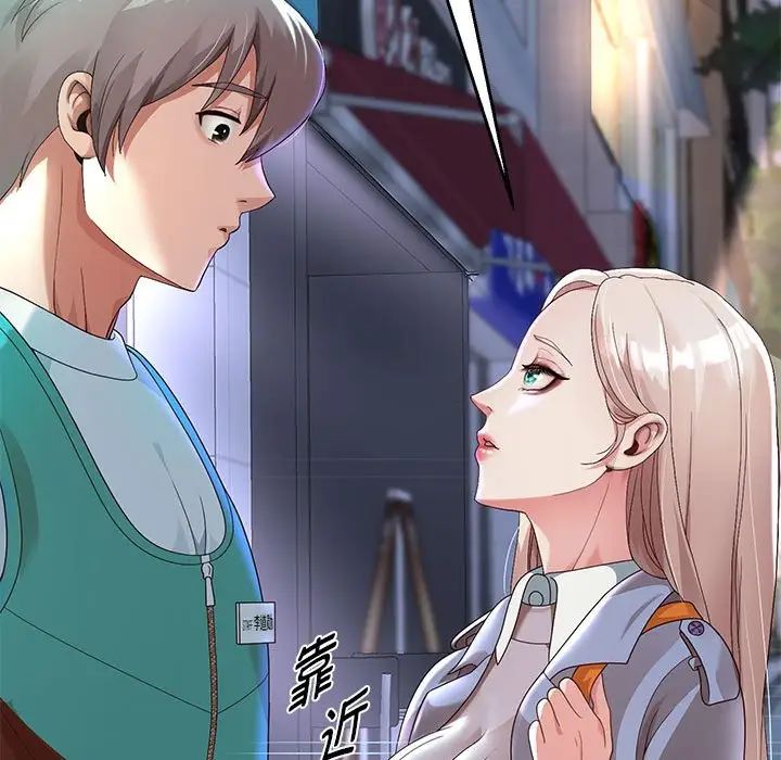 重生之长枪无敌第5话