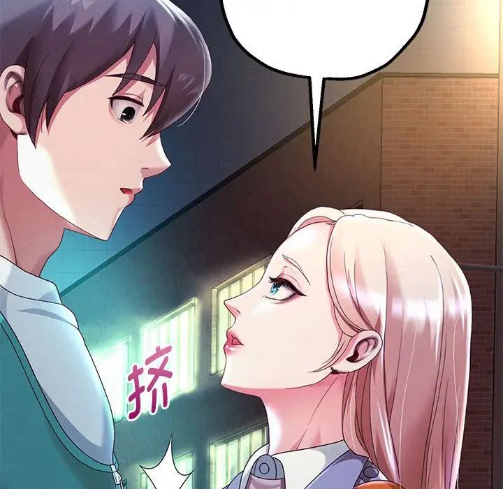 重生之长枪无敌第5话