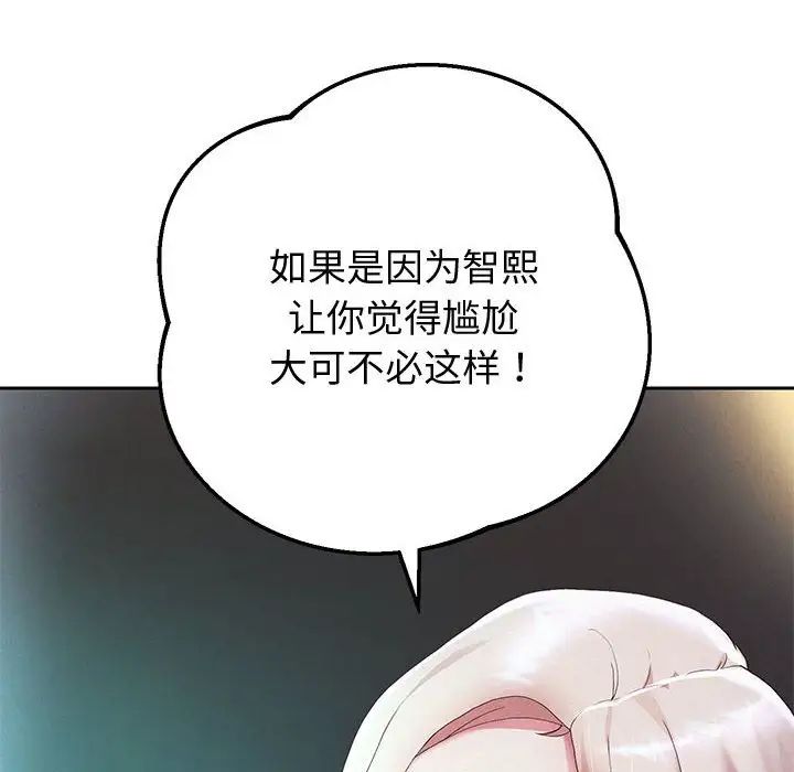 重生之长枪无敌第5话