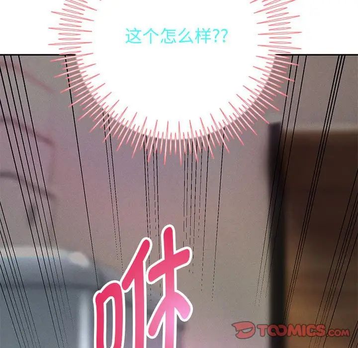 重生之长枪无敌第5话