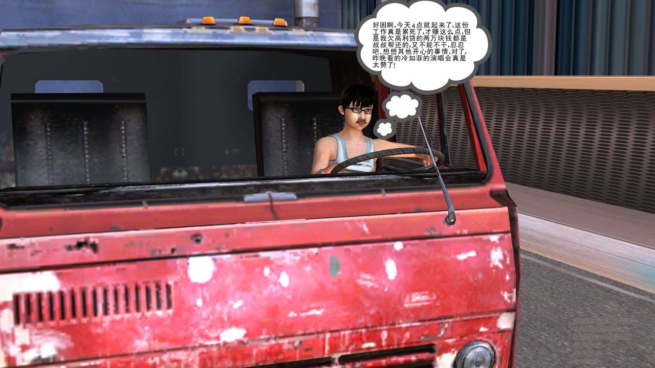 [3D]契约战士第01话