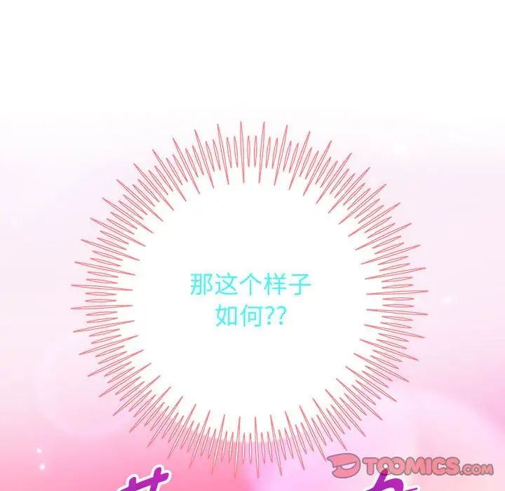 重生之长枪无敌第5话