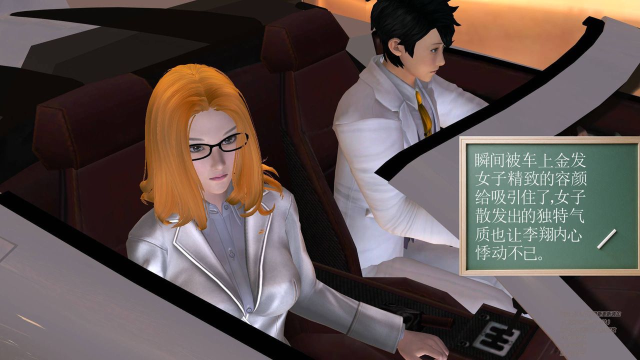 [3D]契约战士第01话