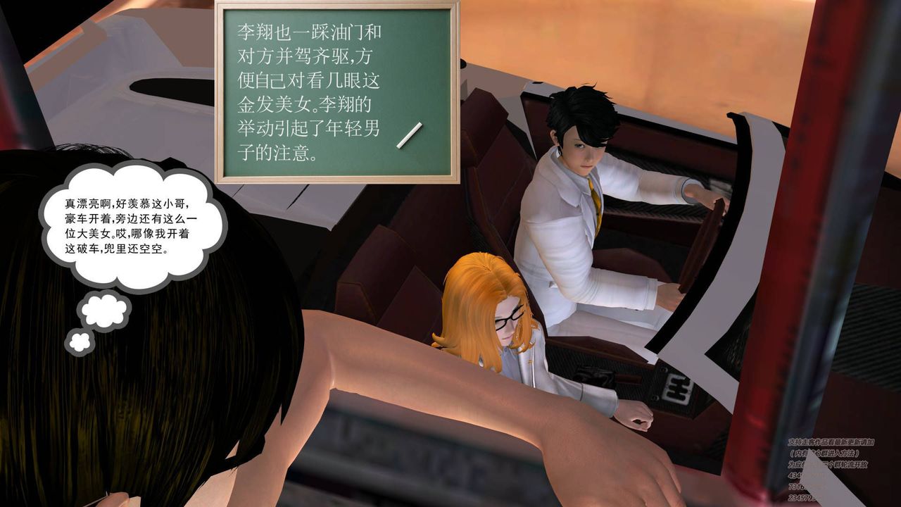 [3D]契约战士第01话