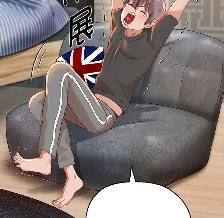 重生之长枪无敌第5话