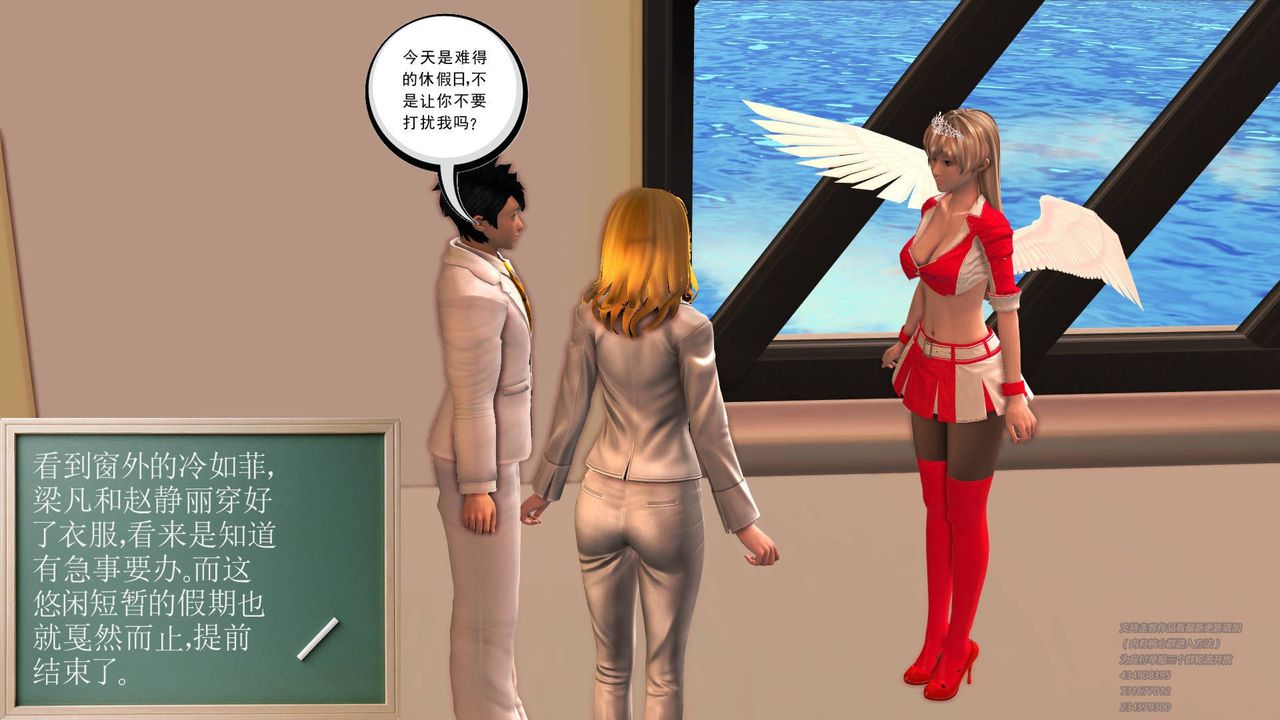 [3D]契约战士第01话