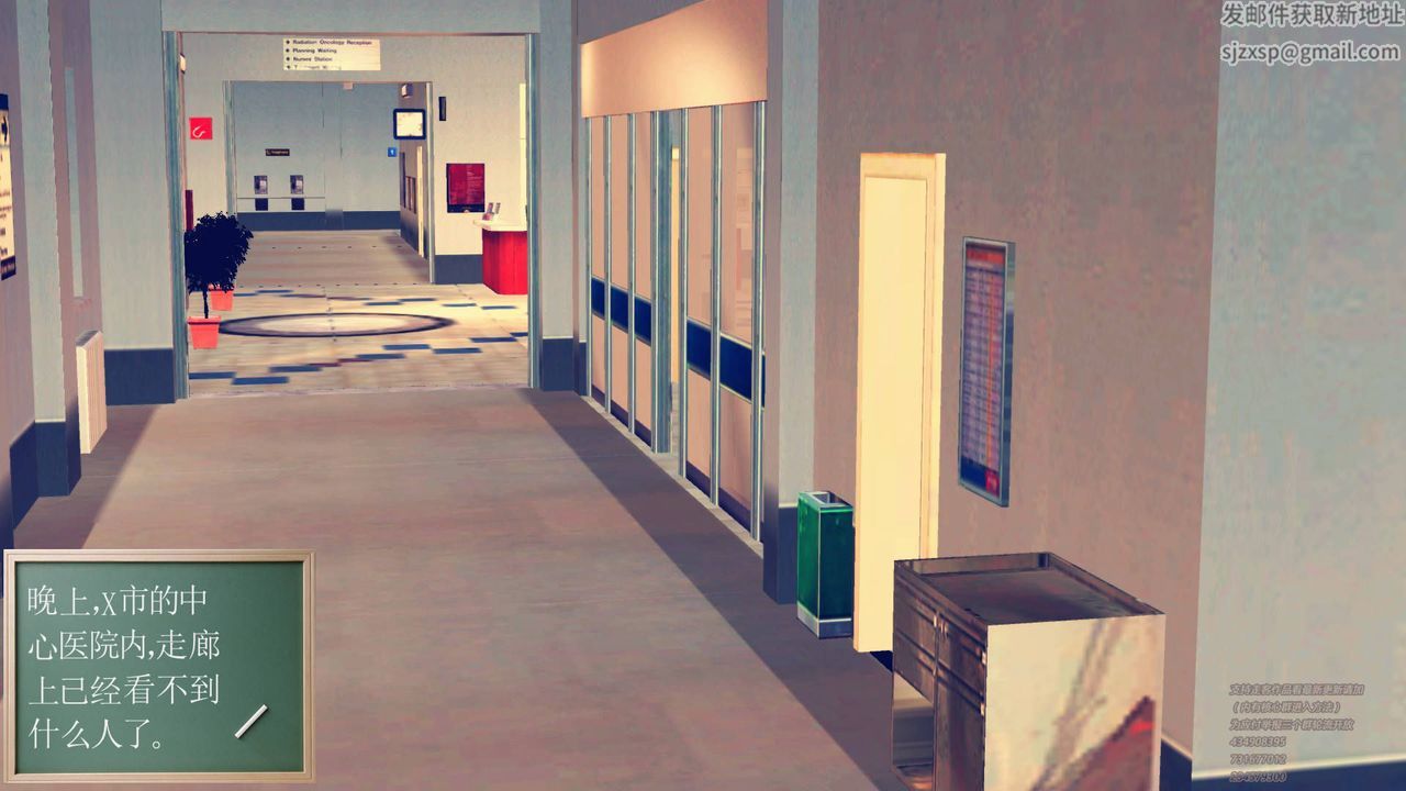 [3D]契约战士第01话