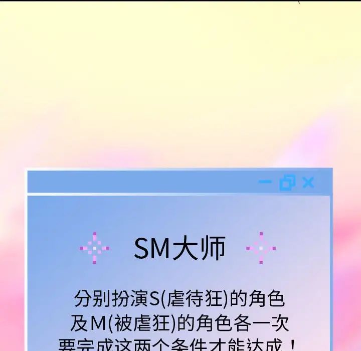 重生之长枪无敌第5话