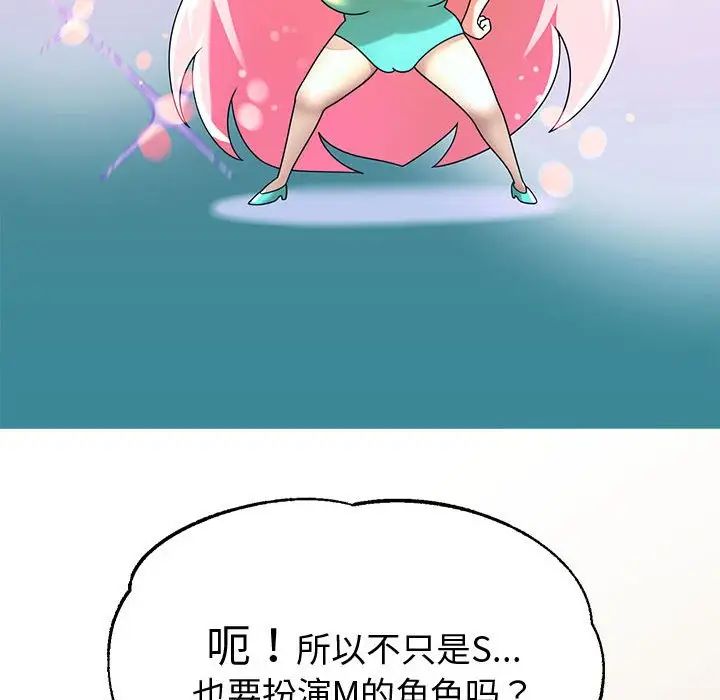 重生之长枪无敌第5话