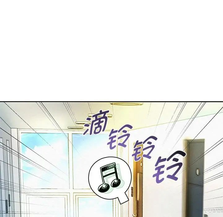 重生之长枪无敌第5话