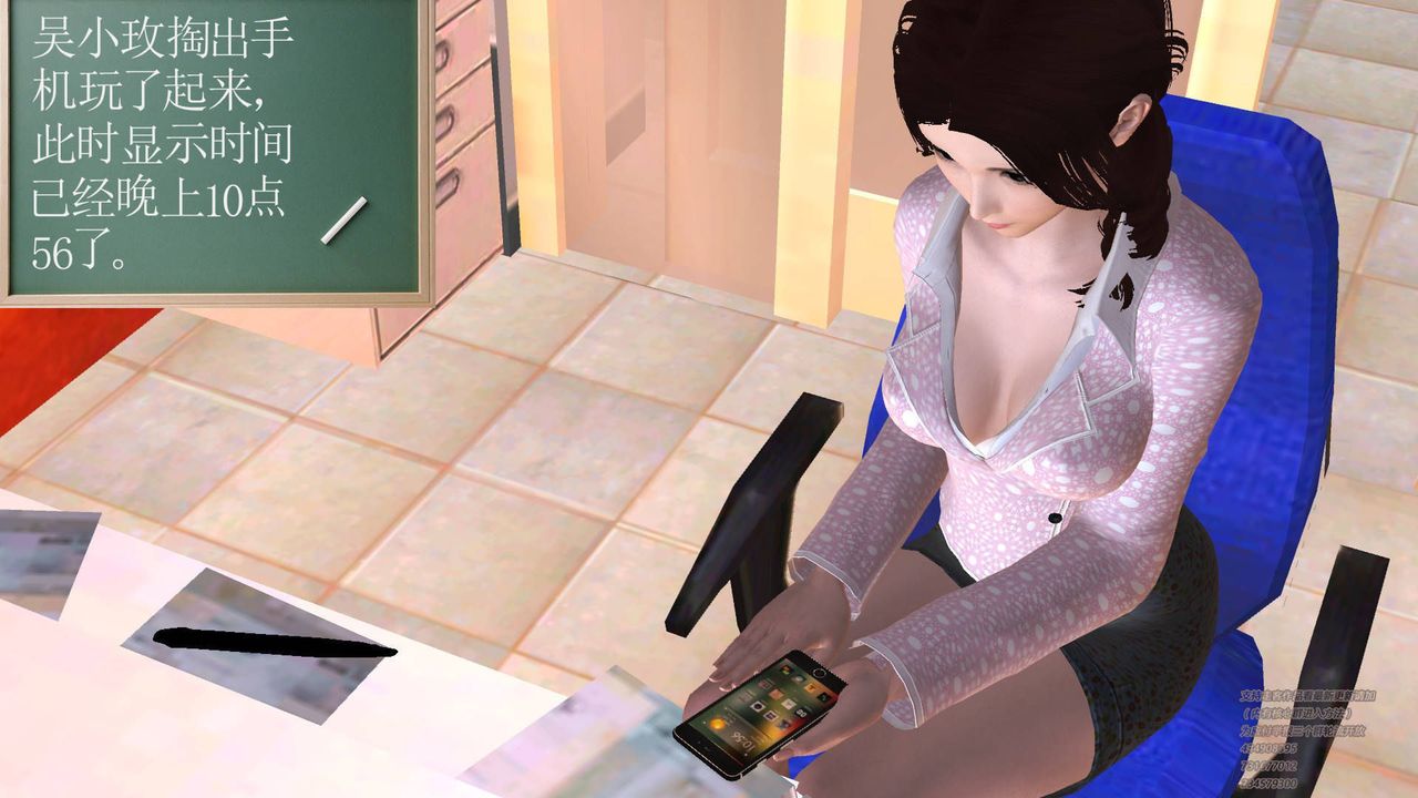 [3D]契約戰士第01話