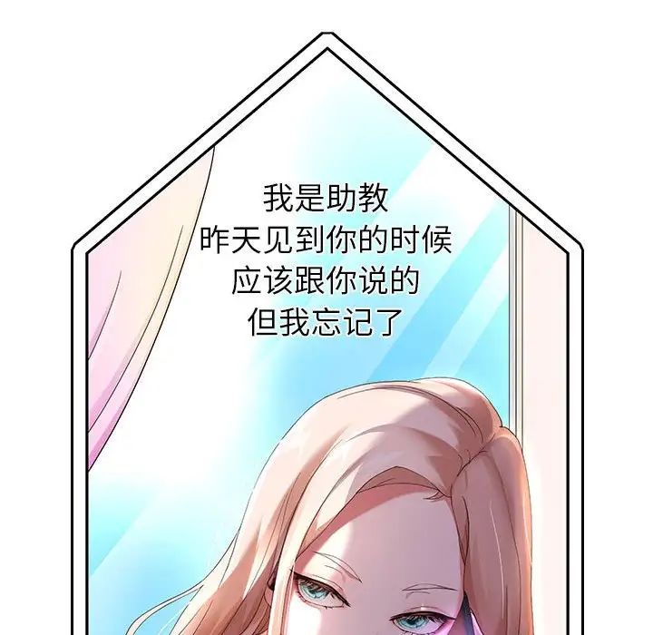 重生之长枪无敌第5话