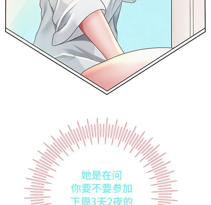 重生之长枪无敌第5话