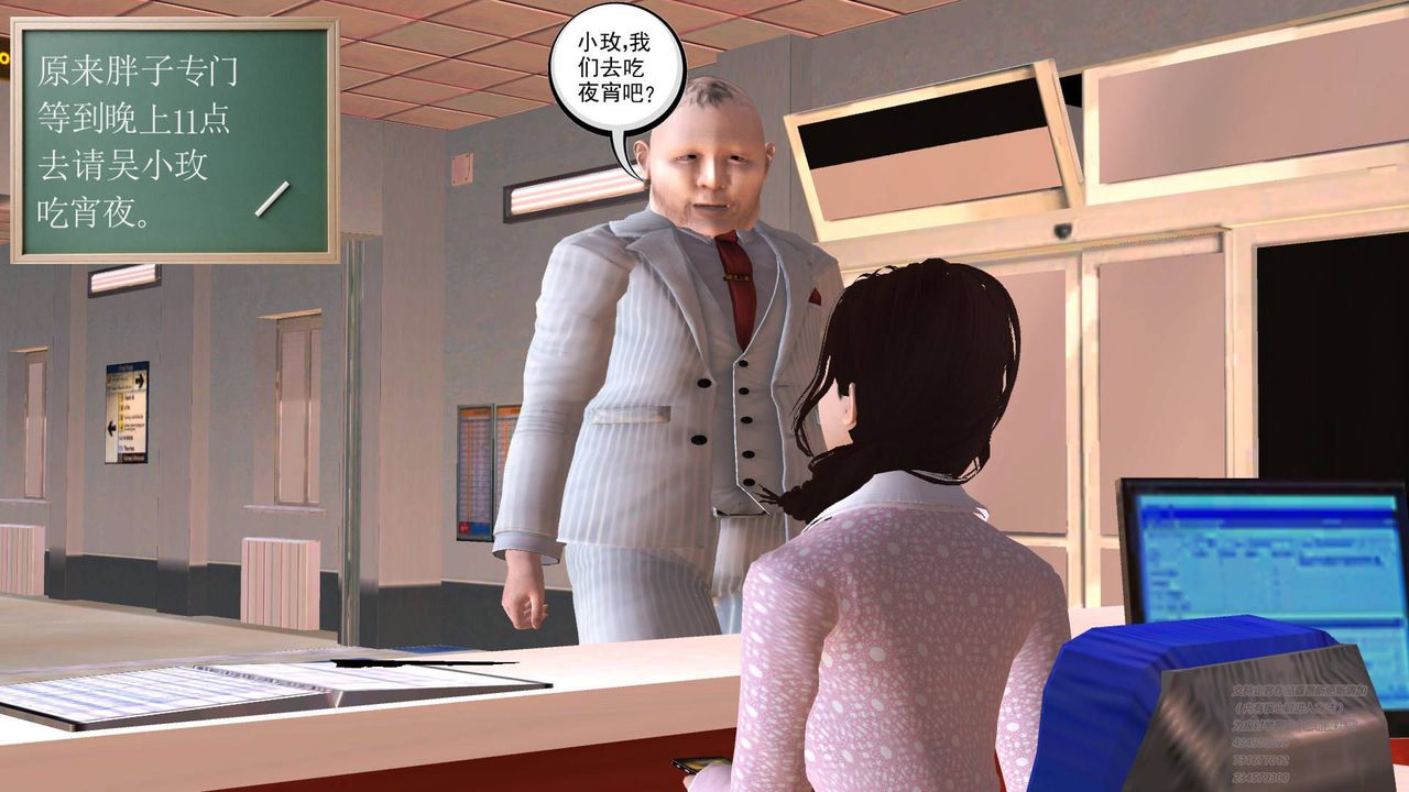 [3D]契约战士第01话